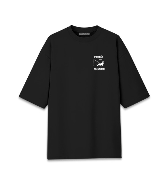 Женская футболка оверсайз с изображением Рожден для рыбалки цвета Черный