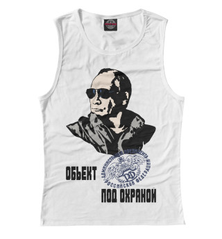 Объект под охраной