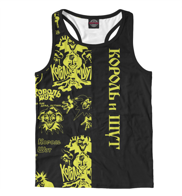 Мужская майка-борцовка с изображением Король и Шут цвета Белый