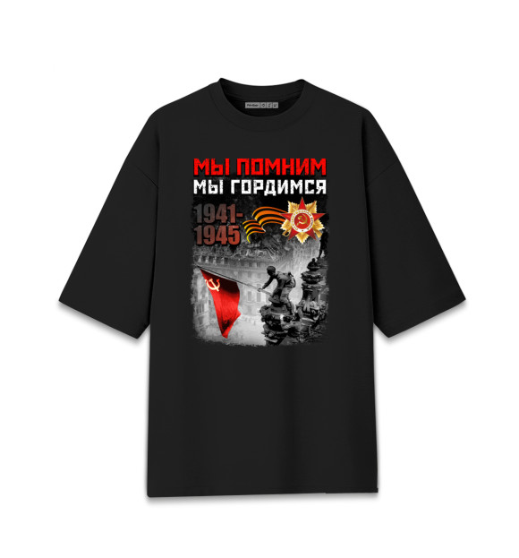 Мужская футболка оверсайз с притом Победа цвета Черный Мужская футболка оверсайз с изображением Победа цвета Черный