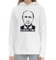 Женский хлопковый худи Putin - Thank You