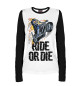 Женский лонгслив Ride or die
