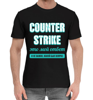 Хлопковая футболка для мальчиков Counter Strike Ответ