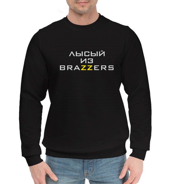 Мужской хлопковый свитшот с изображением Лысый из Brazzers цвета Черный