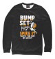 Свитшот для мальчиков Bump Set