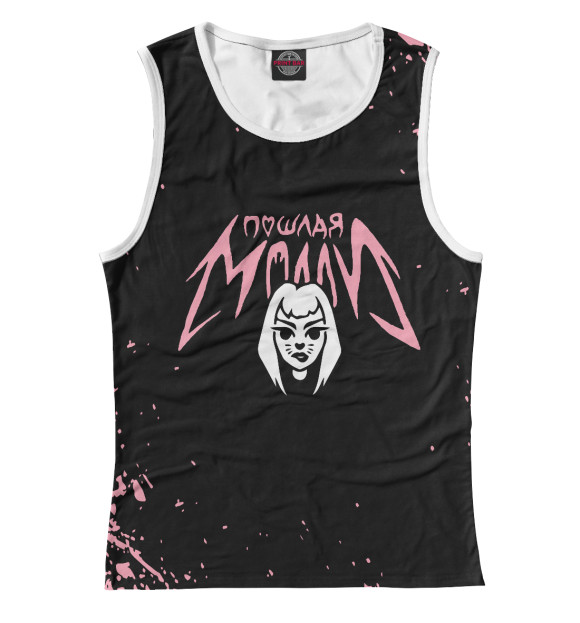 Майка для девочки с притом Пошлая молли цвета Белый Майка для девочки с изображением Пошлая молли цвета Белый