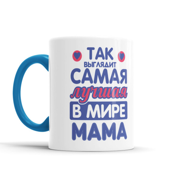 Кружка Так выглядит самый лучший в мире врач - купить онлайн в интернет-магазине