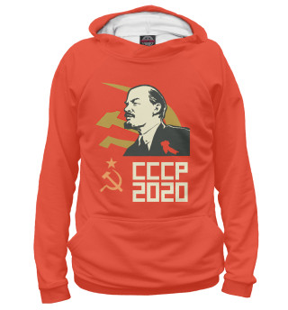Женское худи СССР  2020