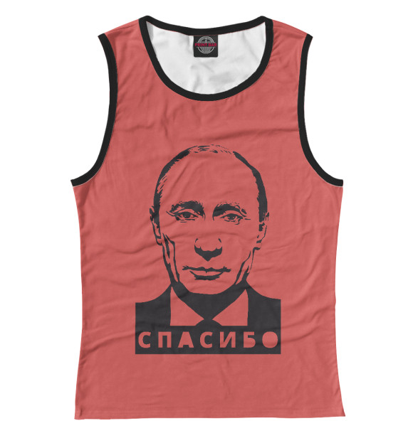 Женская майка с изображением Путин - Спасибо цвета Белый