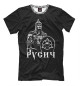 Футболка для мальчиков Русич