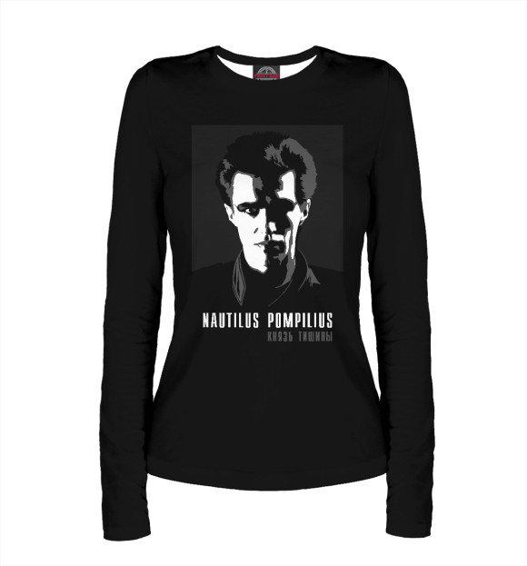 Женский лонгслив с притом Вячеслав Бутусов цвета Белый Женский лонгслив с изображением Вячеслав Бутусов цвета Белый