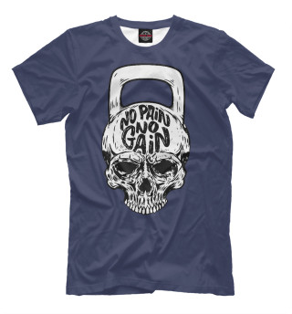 No pain no gain