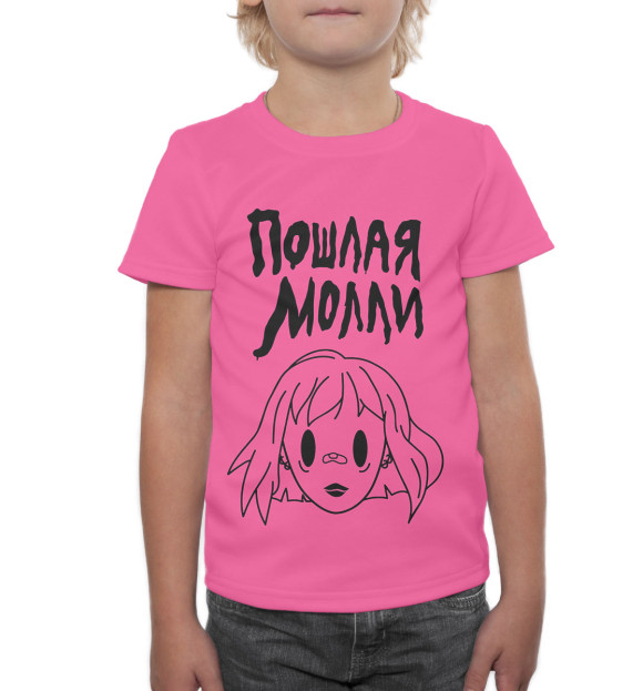 Футболка для мальчиков с изображением Пошлая Молли цвета Белый