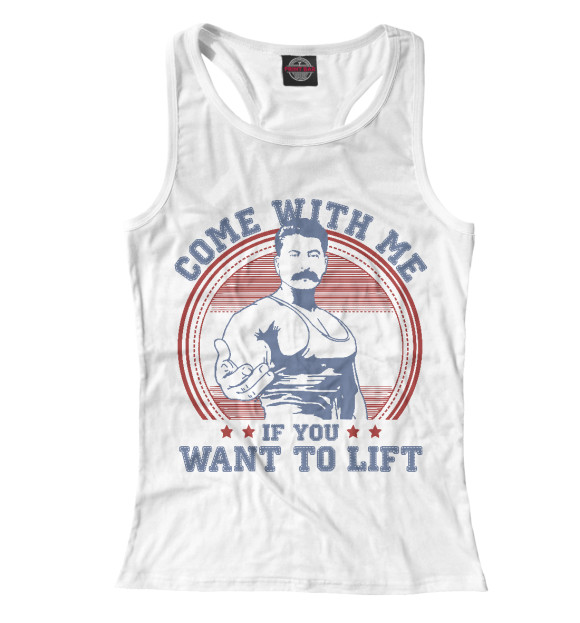 Женская майка-борцовка с изображением Come With Me If You Want To Lift цвета Белый