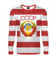 Мужской лонгслив СССР
