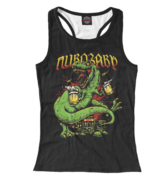 Женская майка-борцовка с изображением ПИВОЗАВР цвета Белый