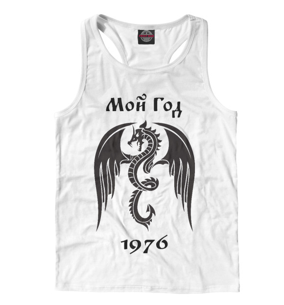 Мужская майка-борцовка с изображением 1976 цвета Белый