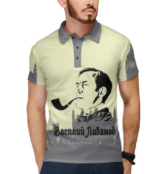 Шерлок Холмс (Василий Ливанов)