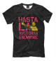 Мужская футболка Hasta La Victoria Siempre