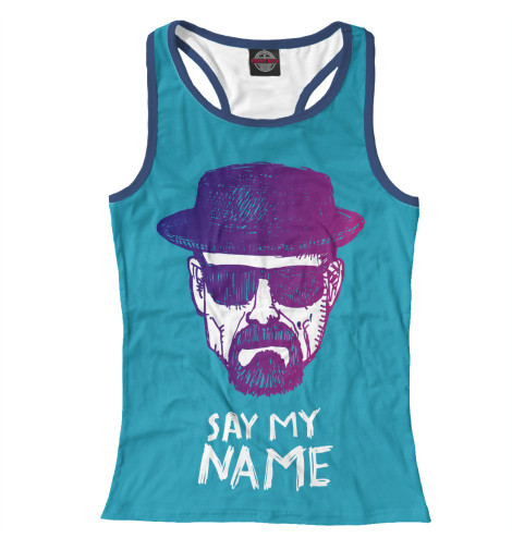 

Майки борцовки Print Bar, Белый, Say my Name