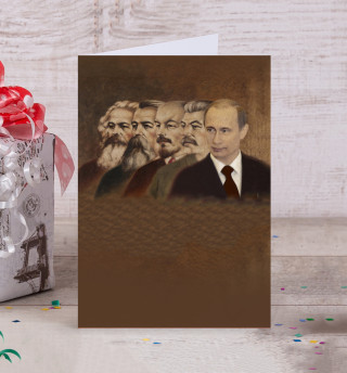 Власть