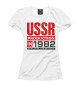 Футболка для девочек 1982 год рождения