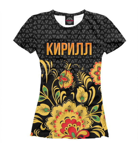 Женская футболка с изображением Хохлома Кирилл цвета Белый