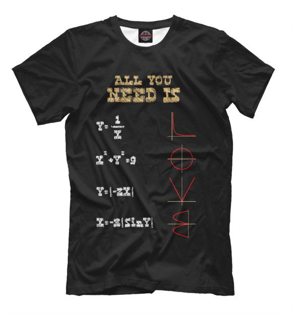 Футболка для мальчиков с изображением All You Need Is... цвета Черный