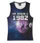 Майка для девочки На земле с 1982