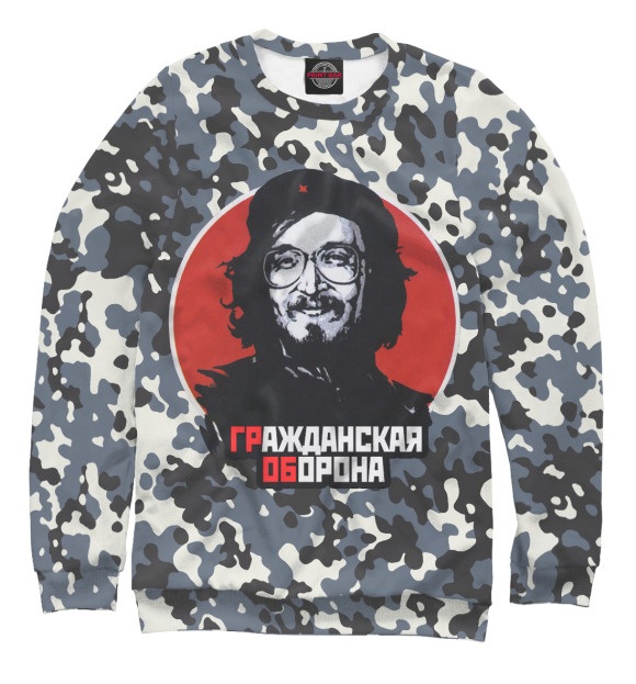 Мужской свитшот с изображением Гражданская оборона цвета Белый