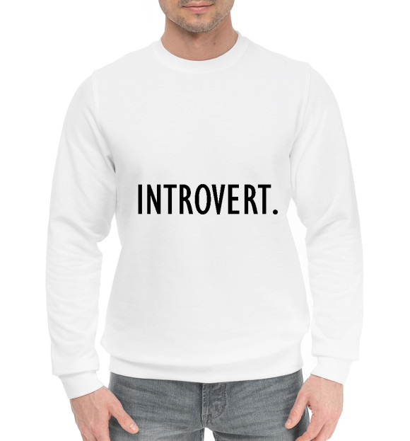 Мужской хлопковый свитшот с изображением Introvert. цвета Белый