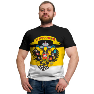 Мужская футболка Я Русский