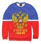 Свитшот для девочек Нина Sport Uniform