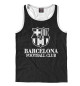 Мужская майка-борцовка FC Barcelona