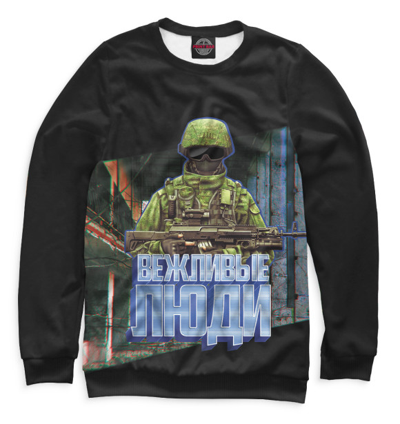 Футболка Вежливые Люди Купить