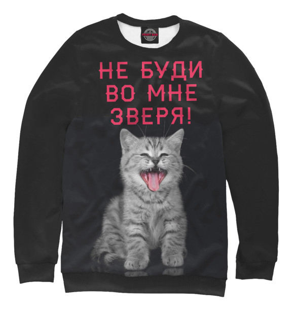 Женский свитшот с изображением КОТИК цвета Белый