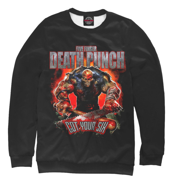 Женский свитшот с изображением Five Finger Death Punch Got Your Six цвета Белый
