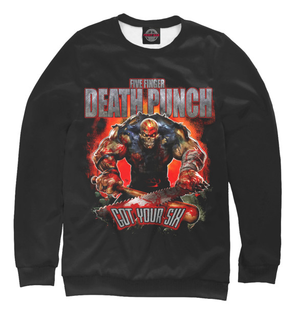 Свитшот для мальчиков с изображением Five Finger Death Punch Got Your Six цвета Белый