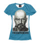 Женская футболка Heisenberg