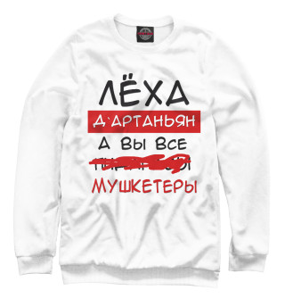 Леха