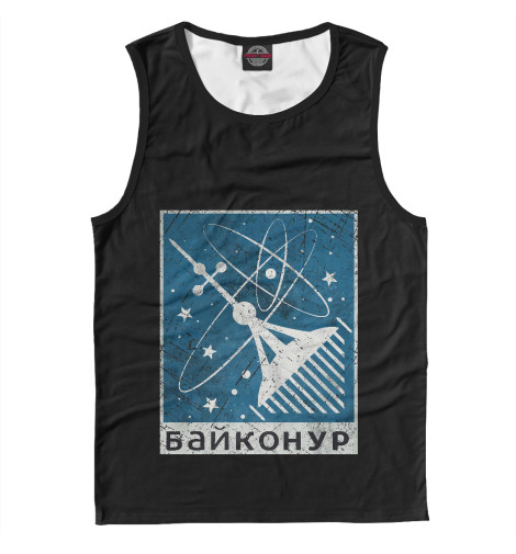 

Майки Print Bar, Белый, Байконур