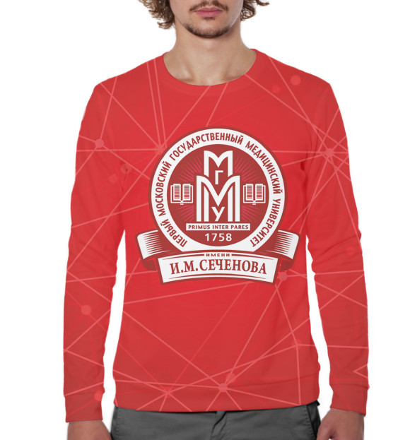 Мужской свитшот с изображением Первый МГМУ имени И.М. Сеченова цвета Белый