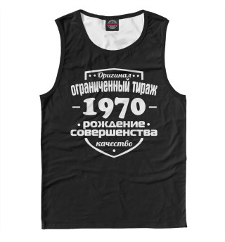 Рождение совершенства 1970