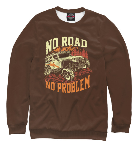 Мужской свитшот с изображением No Road, No Problem цвета Белый