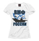 Футболка для девочек ВМФ России