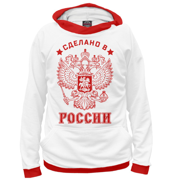 Мужское худи с изображением Сделано в России цвета Белый
