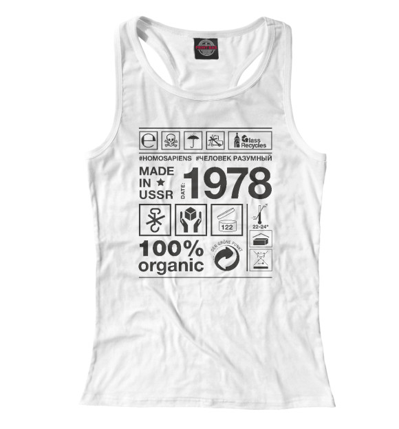 Женская майка-борцовка с изображением 1978 год рождения цвета Белый