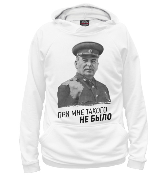 Женское худи с изображением Сталин цвета Белый