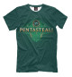 Мужская футболка Pentasteal
