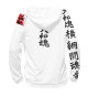 Женское худи Japan Samurai